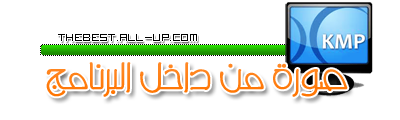 || طلبآآآت الفـــواصل للمـــوآآضيع ~ - صفحة 31 Km_ouu10