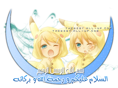 في عآلم تغــزوه أصوآت الموسيقــى | Kagamine Len [ Renders ] - TBT  Ouou75