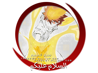 [ ℜox ] Vs [ Akatsuki ] تحــدي القمـــة × Ouou76