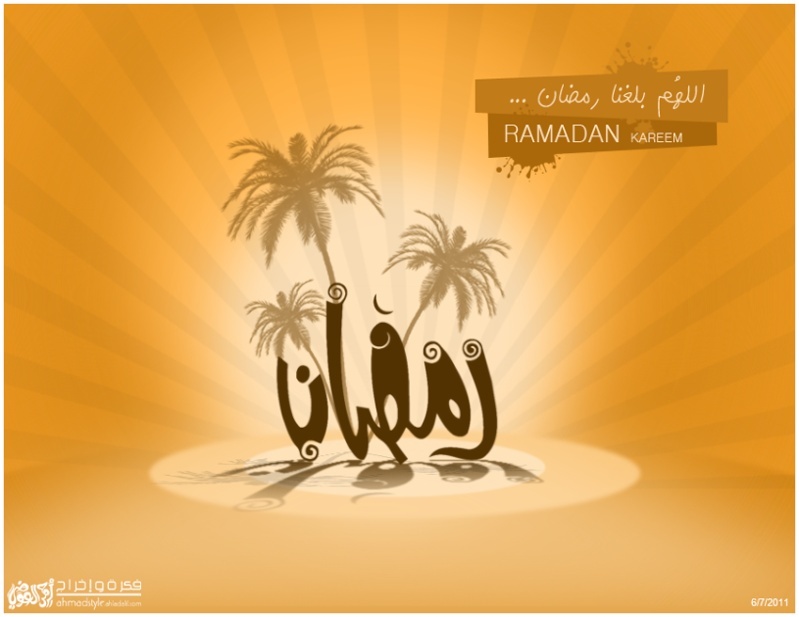 اللهُم بلغنا رمضان Ouuuu-10