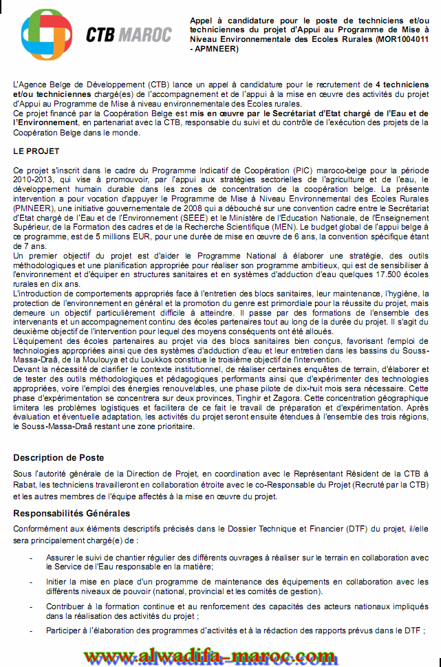 الوكالة البلجيكية للتنمية: توظيف أربعة تقنيين لمشروع دعم برنامج بيئي. آخر أجل هو 02 غشت 2011 Ctb1te10