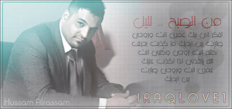 حبيتك من اول نظره