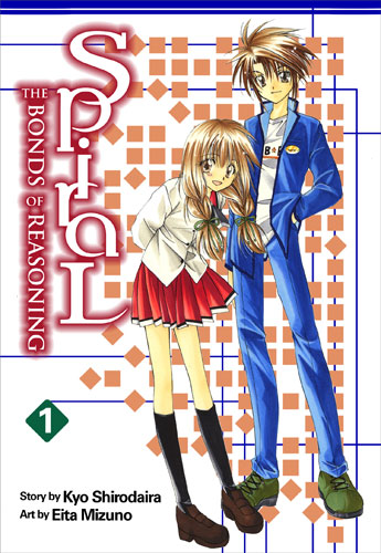 [info] Daftar manga2 yang menakjubkan Spiral10