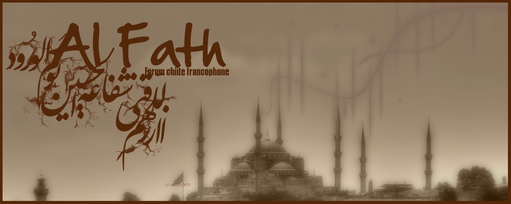 Al-Fath - Forums Al-Fath Annalf10