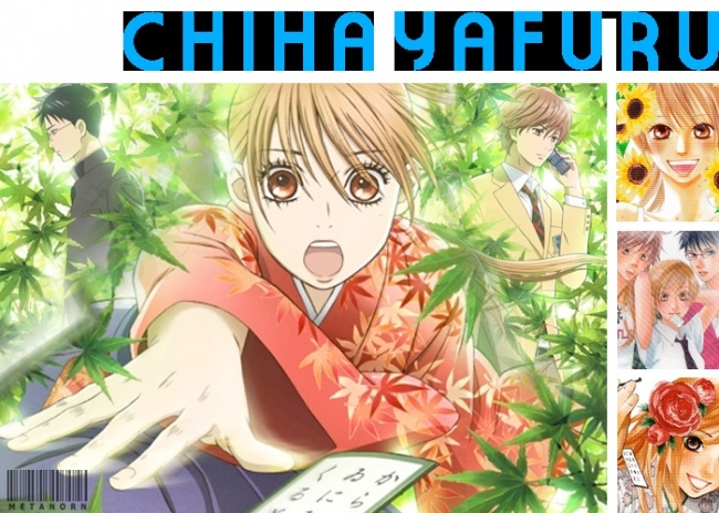 [Anime] Chihayafuru Fall1110