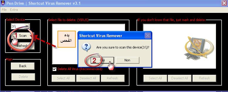 برنامج Shortcut Virus Remover v3.1 يحذف فيروس الاختصار 34c90110