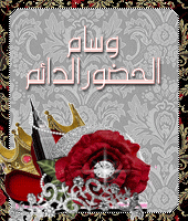 قوانين منتدى تفسير الاحلام و الرؤى Index10