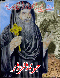 ألبوم جوة مزارك - أنطون إبراهيم عياد Poster10