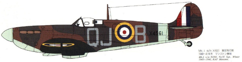 |Tamiya] Spitfire Mk.I 1/72  Spit_m10