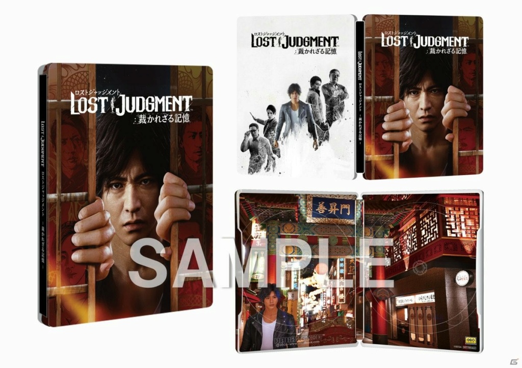 steelbook - Lost judgment (Steelbook) E4ys_q10