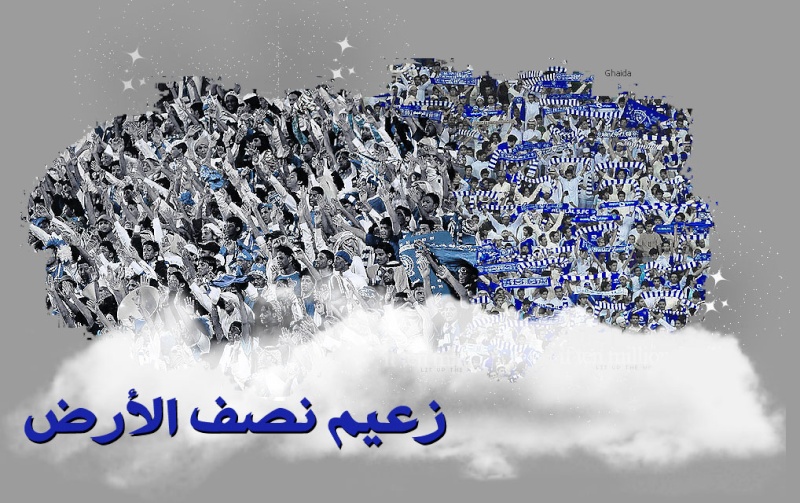 الهلال يحقق أول بطولات الموسم السعودي الجديد Mqa76510