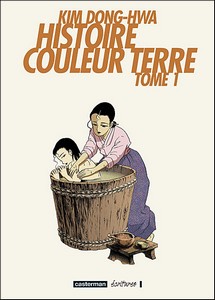 corée - KIM Dong-Hwa (Corée du Sud) Histoi14