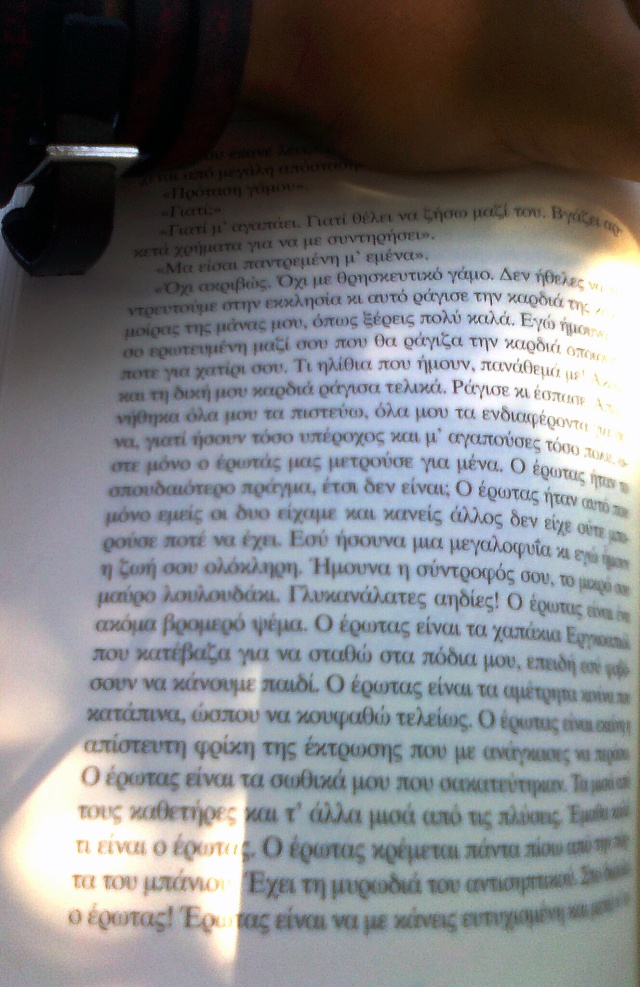 Favorite Quotes - Ατάκες - Page 2 Photo015