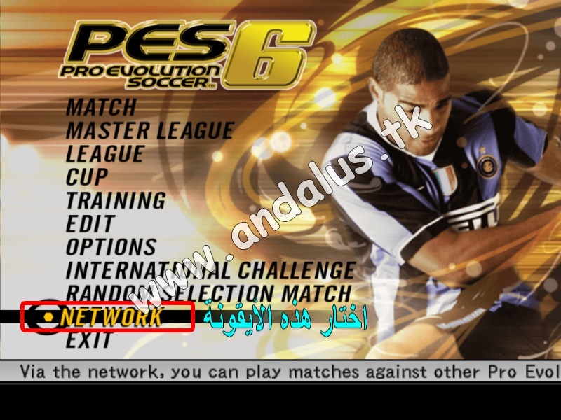 كيف تلعب pes 6 أونلاين ؟؟ Ouuuou10