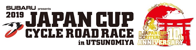 JAPAN CUP CYCLE ROAD RACE  --  20.10.2019 1jap19