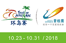 TOUR OF HAINAN  -- CHINE --  23 au 31.10.2018 Hainan12