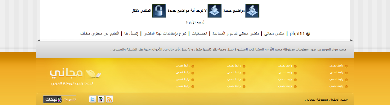 استايل موقع مجاني المتعدد المميز 6 الوان , كان مدفوعا  611