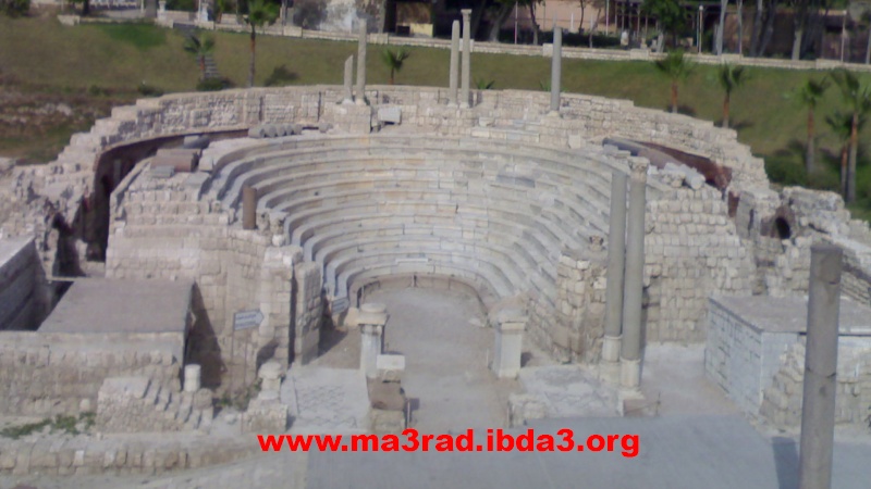 صور من المسرح الرومانى بالاسكندرية B-1_co10