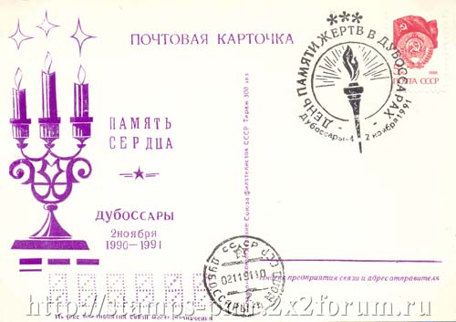 Пкк 1991 г. 4dd10