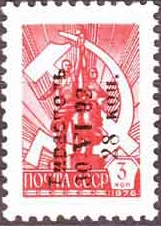 Почтовые марки 1992 г. D28d11