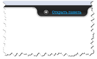 Всплывающая панель [все версии] 2012-018