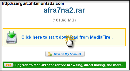 أجمل اناشيد الأفراح [ mediafire ] 05-10-12