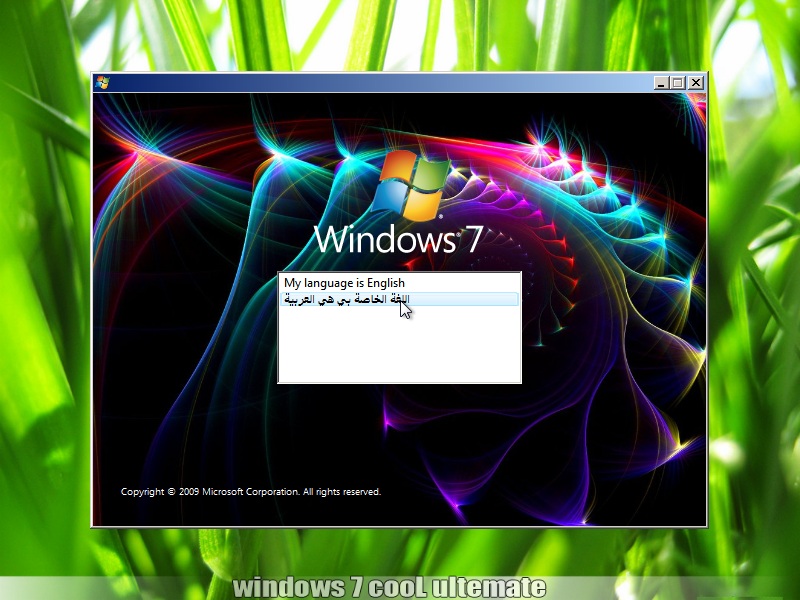  نسخة السفن Windows 7 Cool Ultimate بواجهتين عربية وانجليزية للنواتين 32 بت و 64 بت Windows 7 Cool Ultimate x86 & x64 بمساحة 3.7 جيجا على سيرفرميديا فير بلينكات صاروخيية وروابط مباشرة  72713010