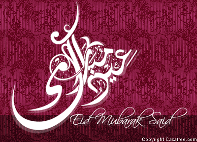 Aid ad'ha Moubrak Eid-2010