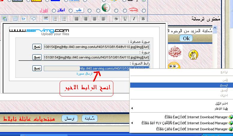 شرح طريقة و كيفية وضع التوقيع في المنتدى 510