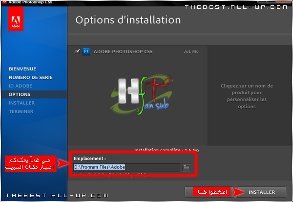× مـلحـق [ 2 ] : شـرح تثـبيـت Photochop CS5 || دورة الفـوتـوشـوب ~ 610