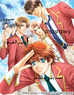 صور تعبر عن الاصدقاء منقول  Gakuen13