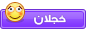 حصريا ناصر السعيد انشودة  يارب هذا الكون يا الله HD MP3 & Youtube 3710