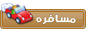 انشودة نحب الخير - ريما العثمان  6610