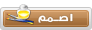 ممكن تصميم 810