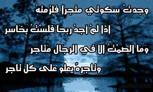 حكم وعظات..!! 26242_11