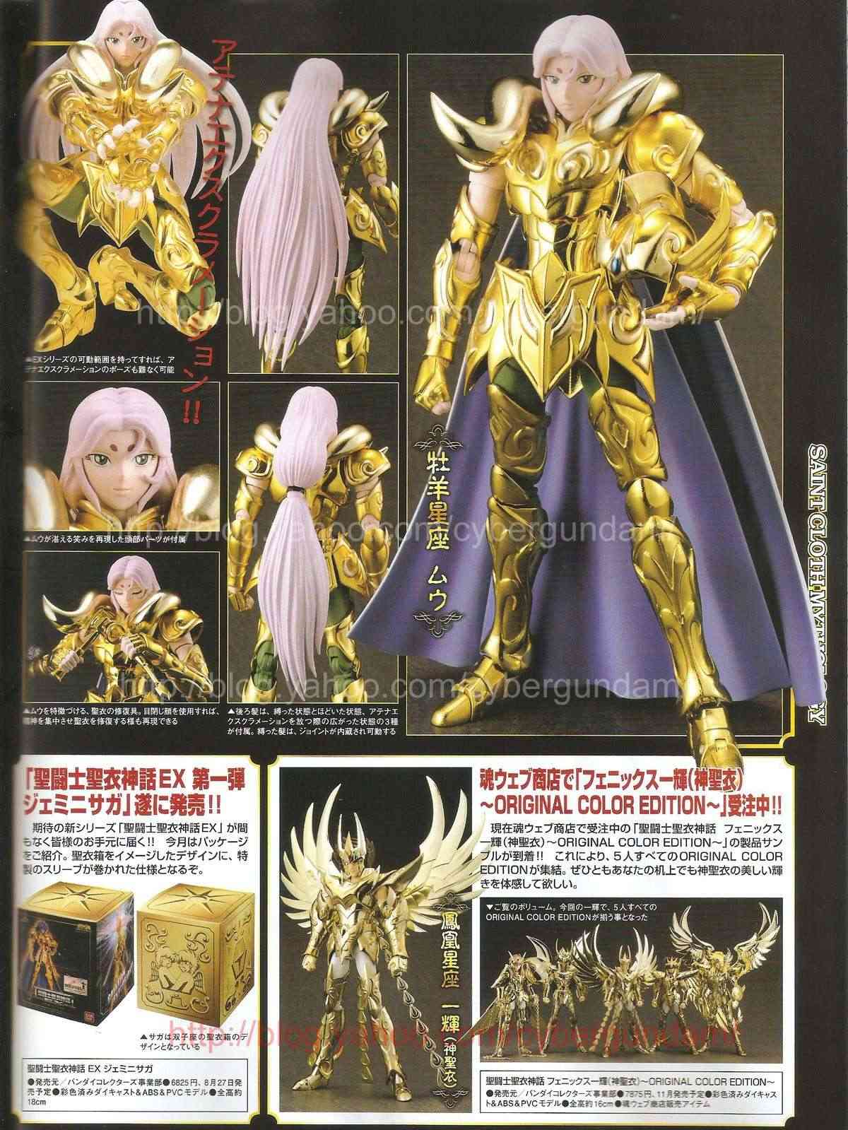 [Dicembre 2011]Saint Cloth Myth EX Aries Mu - Pagina 11 Unng2k10