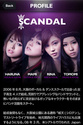 SCANDAL MANIA Official App Mzl_ae10