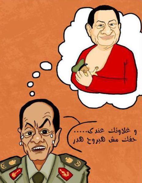 كاريكاتير ما يحدث في مصر 121210