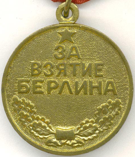 Médaille URSS - Berlin 1945 ? Mvzber12