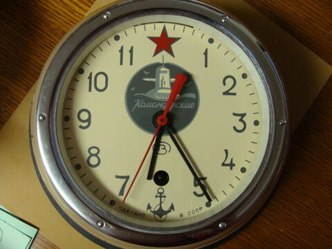 Horloge des Sous-Marins Russe et Soviétique