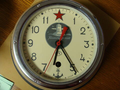 Montre russe sous marinier hot sale