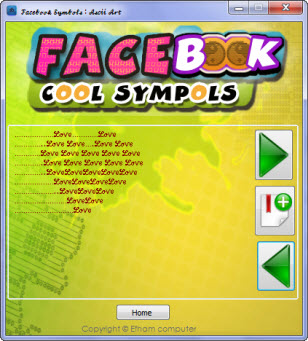 تحميل facebook cool symbols اشكال وزخرفات رائعه للفيسبوك Facebo12
