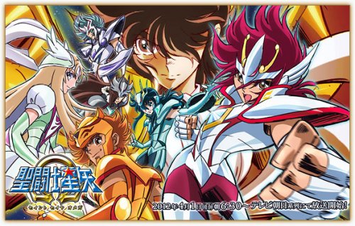 Saint Seiya 24975b10