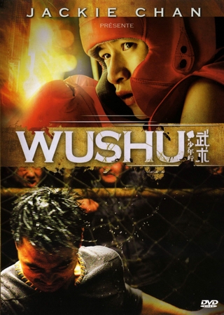 Wushu Wushu-10