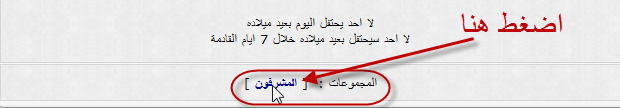 شرح حماية بياناتك و منتداك من السرقه والله العظيم مهم جدا 113