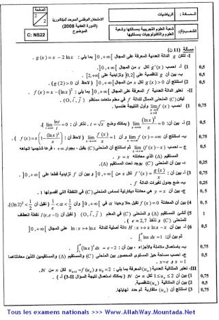 تحميل الإمتحان الوطني 2008 للثانوية العامة الذي أجري في المغرب Nation14