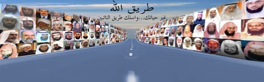 منتديات طريق الله Wajiha13