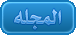 اريد التعديل  7812