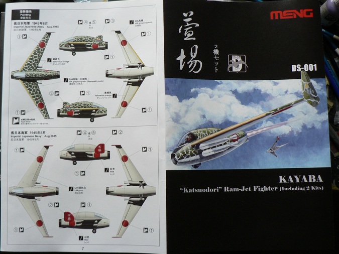 Kayaba Type 4 "Katsuodori" [Meng - 1/72 ] 0grapp17