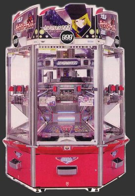 [INFO] Les Bornes Arcade SEGA-part 2 Galaxy15
